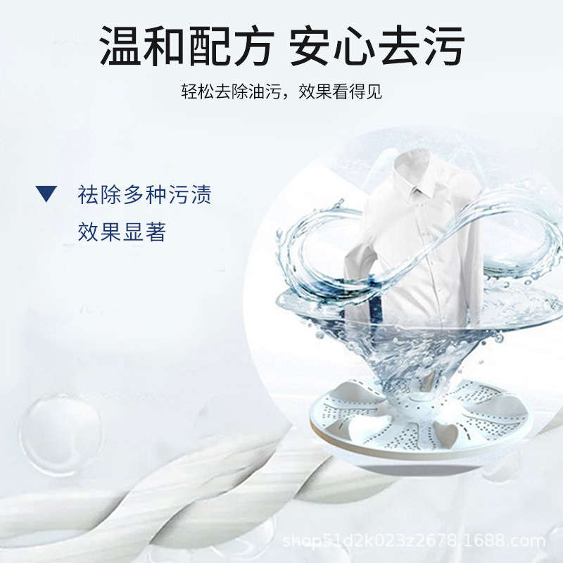 Italian big male chicken housekeeper collar net strong decontamination spray multi-functional stain buster cleaner 500ml