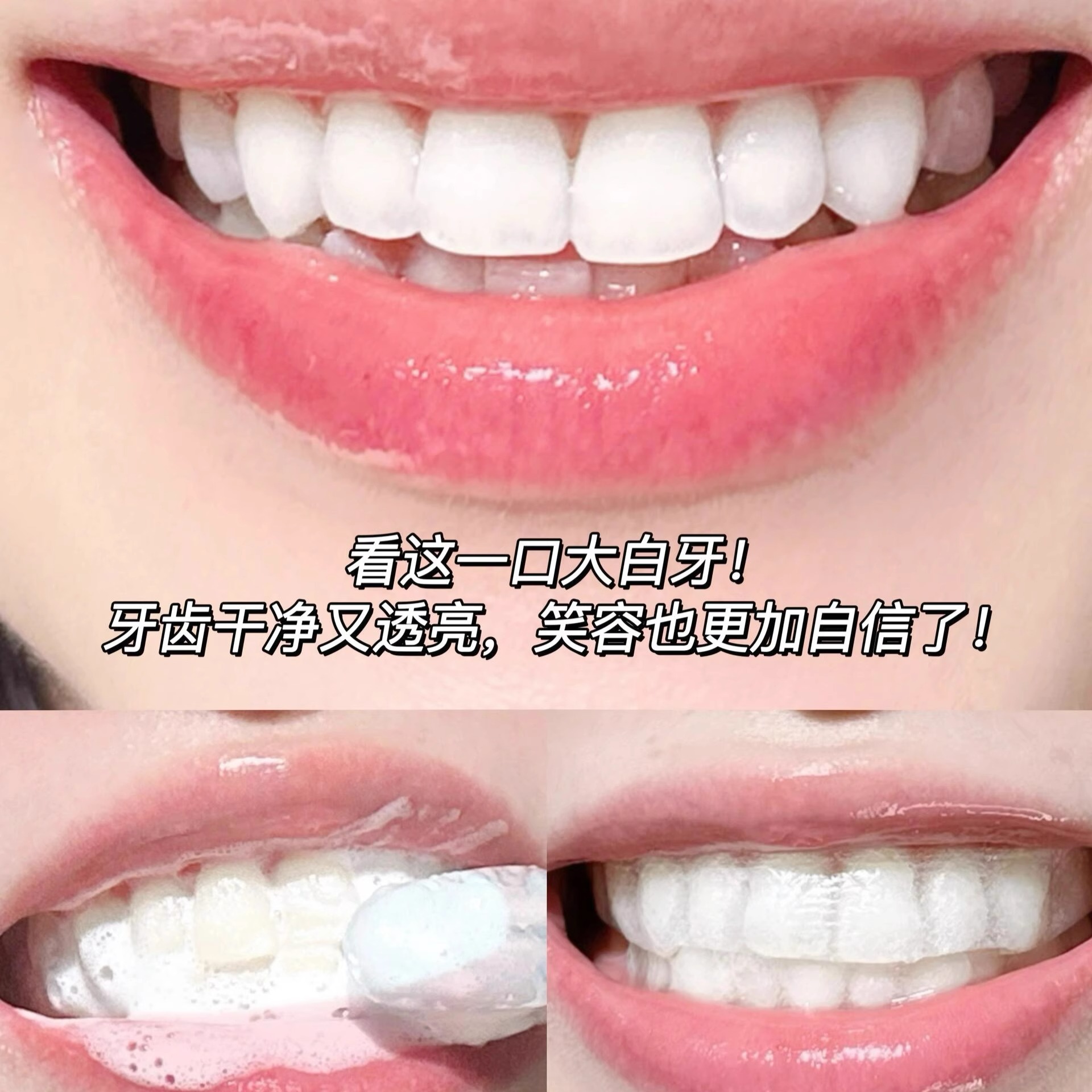 Crest Crest Whitening Teeth Sticker 3d White Teeth Yellow Teeth Stains Bright White Lock White Men's and Women's Hair