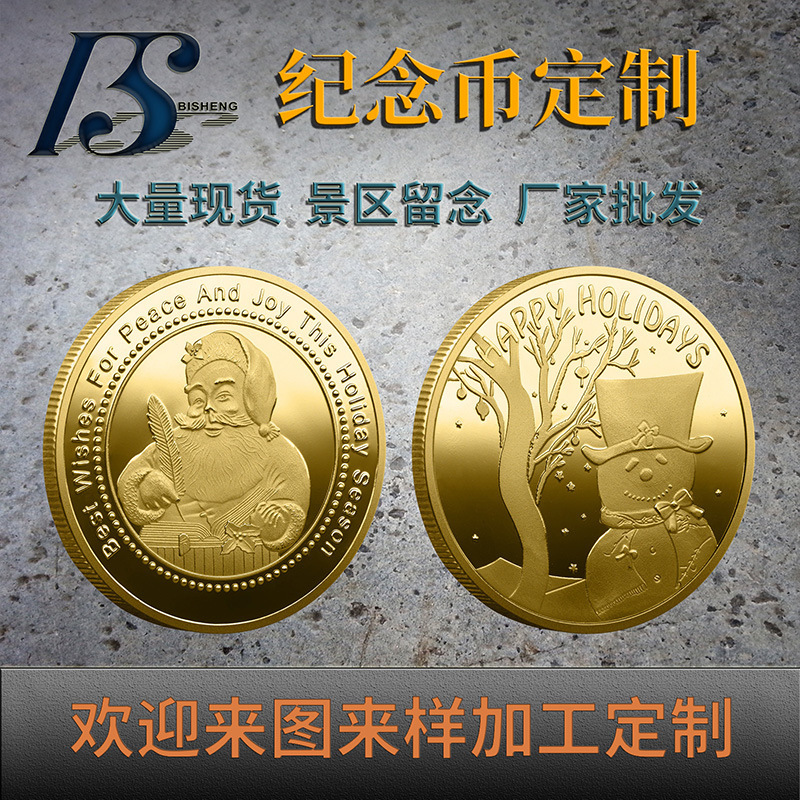 Медаль памяти Рождества внешней торговли, европейский и американский Санта-Клаус, сани, удачливый олень, цветная памятная золотая монета, монета для принятия решений