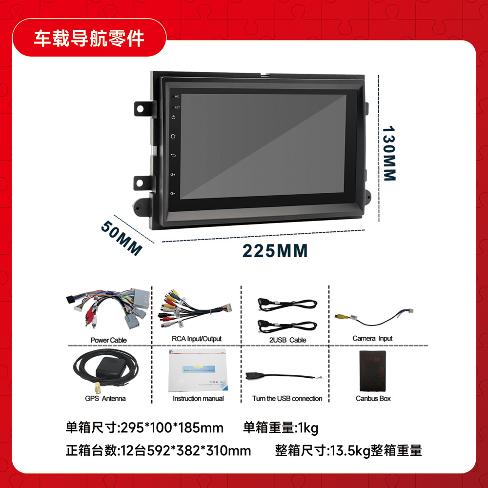 Suitable for Ford F150 Universal 7inch Android Carplay Car Navigator Mp5 Car Player Navigation