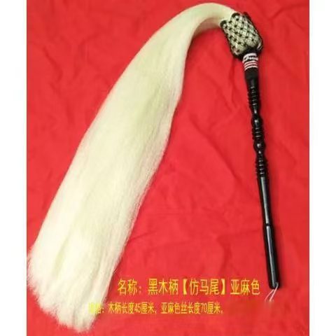 Tai Chi Whisk Rope Throwing Real Ponytail Taoist Buddha Dust Taoist Dust Taoist Taiji Props Drama Supplies Opera
