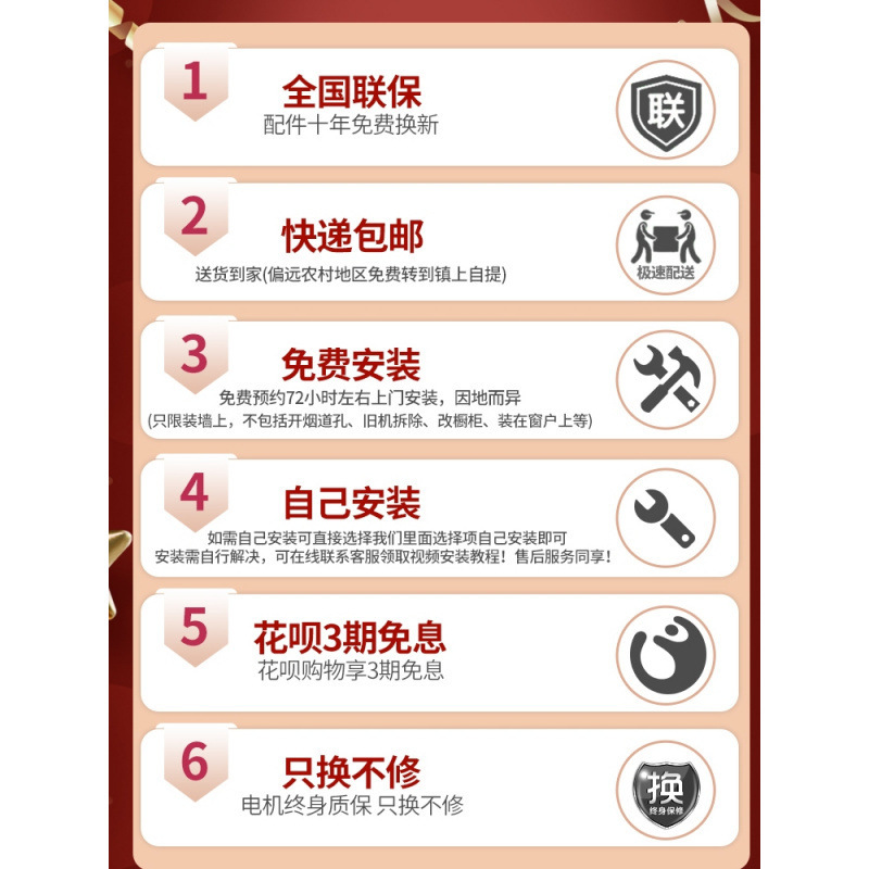 Haotaitai Range Hood and Stove Household Three-Piece Set Range Hood Gas Stove Kitchen Smoke Stove Set Combination