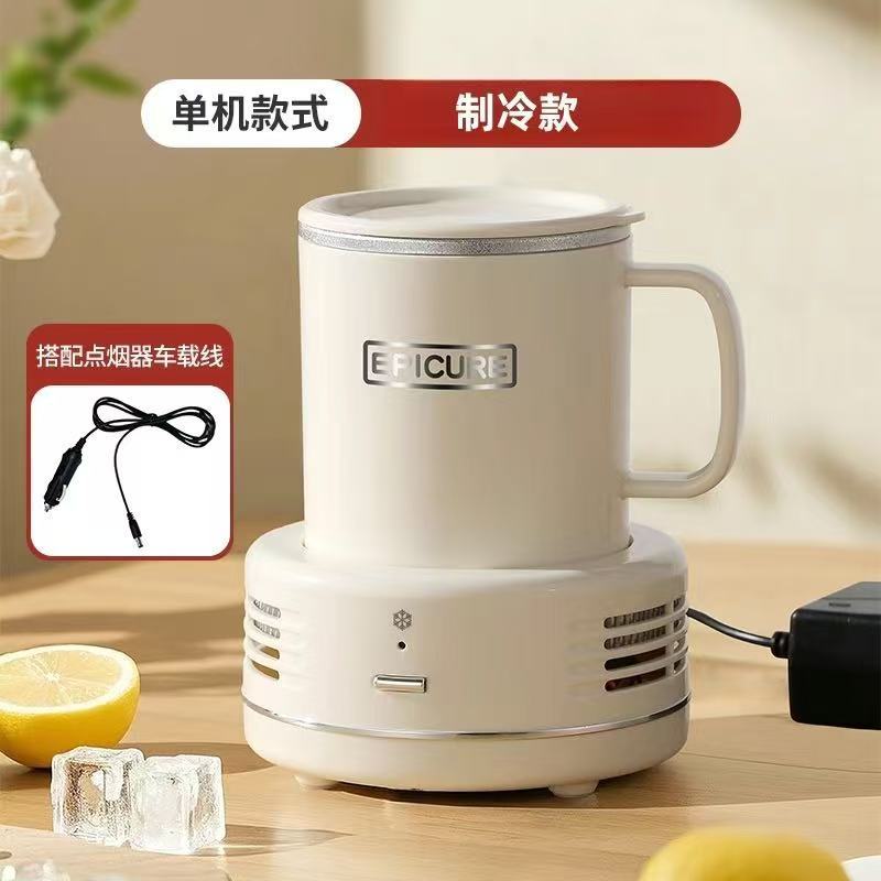 Cooling Cup, Cooling Mug, Ice-Cold Beer Beverage, Student Dormitory, Car-Mounted Cold Cup, 110V Us Standard, Dual-Use for Cooling and Heating