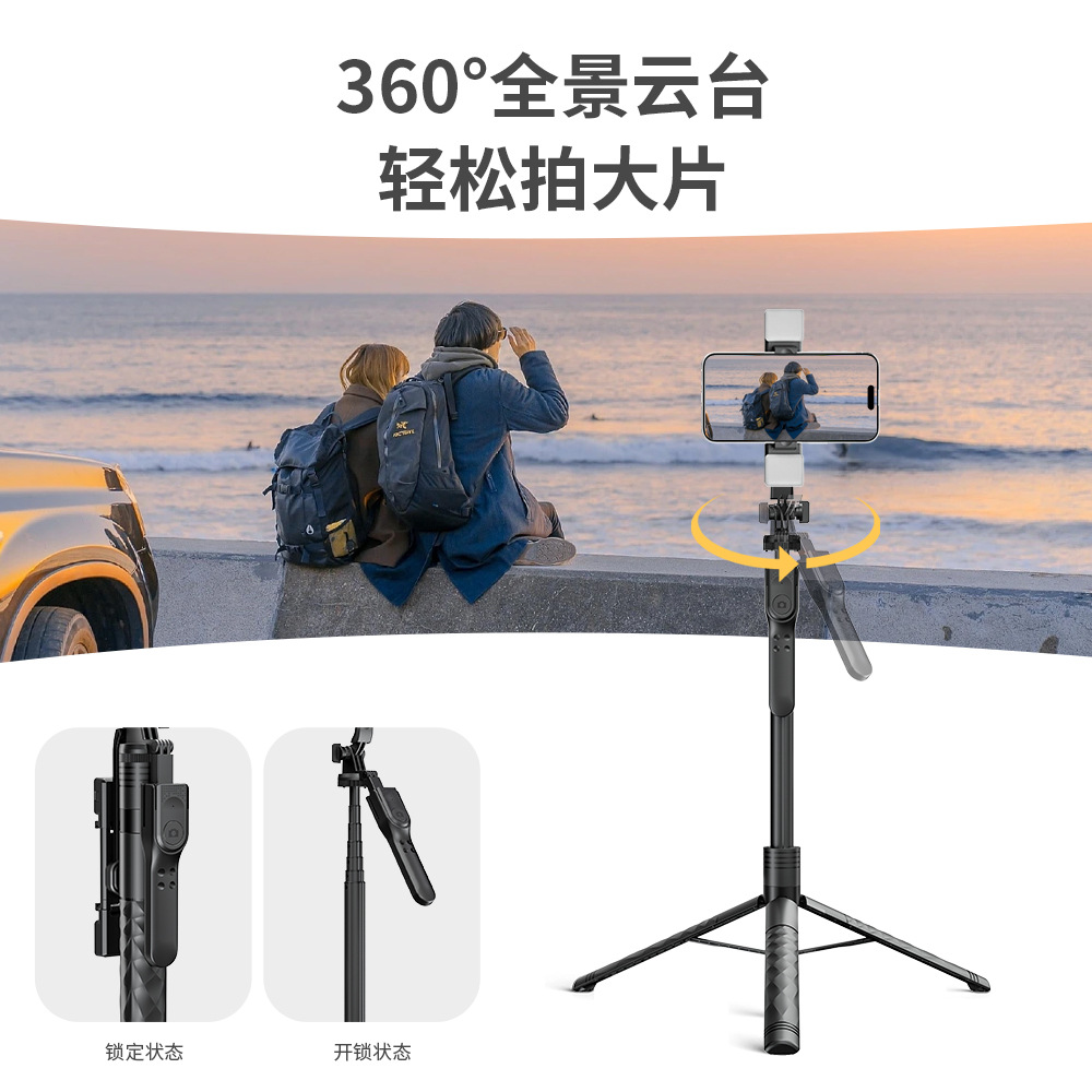 New Mobile Phone Bluetooth Selfie Stick K28 Handheld Stabilizer Floor-Standing Live Broadcast Bracket Tripod Universal Selfie Stick