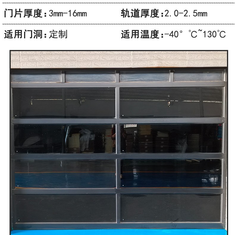 Full Film Glass See-Through Flip Garage Door Anti-Theft Industrial Lift Door Villa Garage Flip Automatic Door Manufacturer