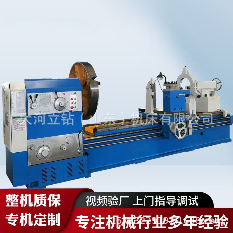 Большая Река Вертикальное Сверление Производитель Cw61125 Большой Токарный Станок Горизонтальная Интегрированная Кровать Твердая Рельсовая Универсальная