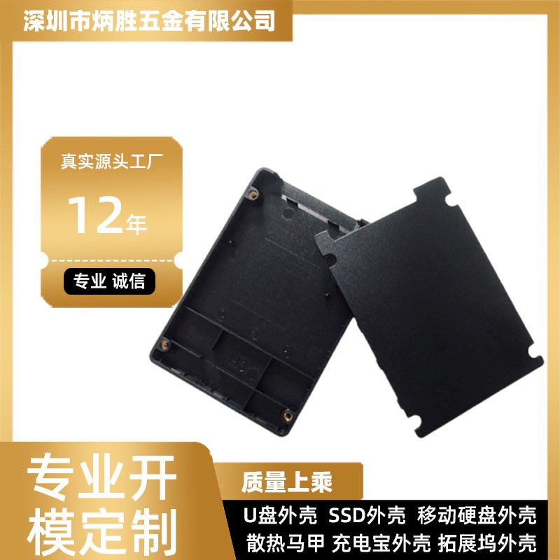 2.5 дюйма Ssd Твердотельный диск Пластиковый корпус Можно настроить с логотипом Оптовая продажа USB Твердотельный апгрейд