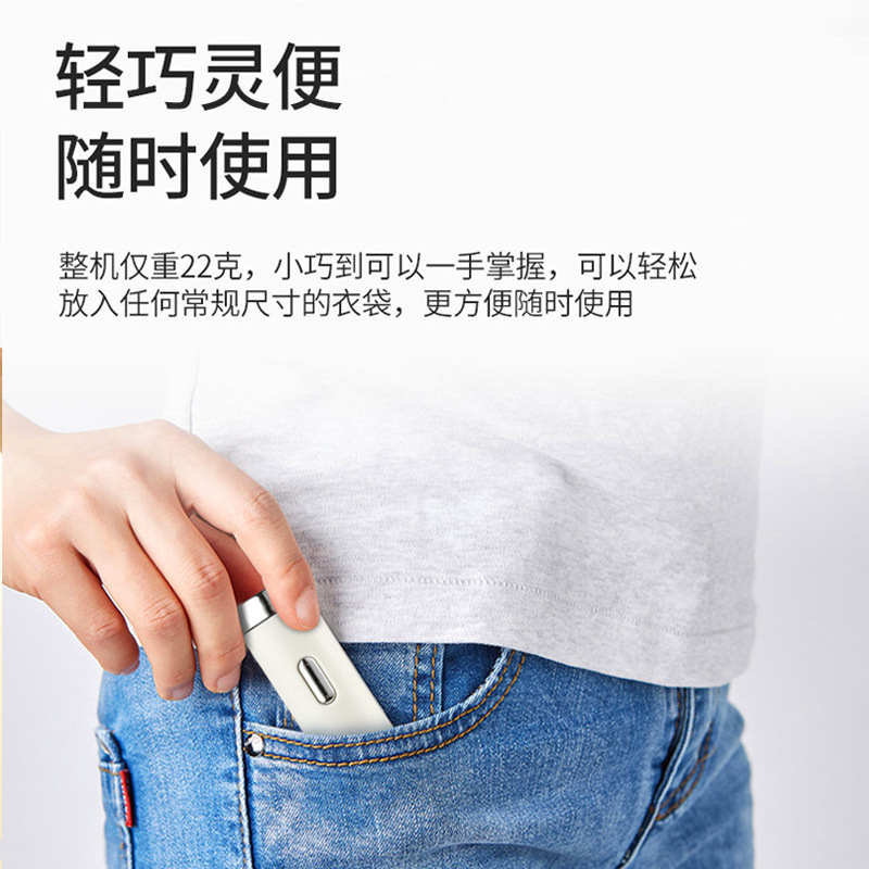 Cross-Border Electric Anti-Itch Device Outdoor Mosquito Bite Children's Rechargeable Insect Bite Device Physical Anti-Itch Pen Wholesale Portable