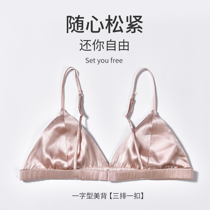 Yuyue Jinsanta French Underwear Mulberry Silk Non-steel Ring Silk Triangle Cup Large Chest Small Anti-sagging Women's Bra