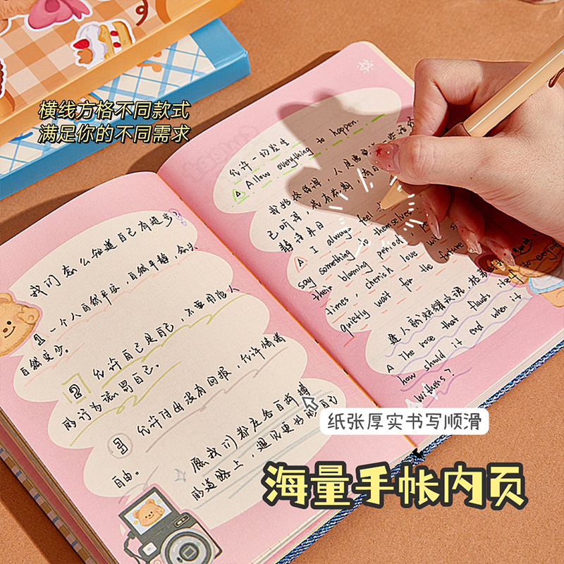 [Back to School Season] Sweetheart Bear Notebook Gift Box Cute Cartoon Student Notebook Notepad Small Notebook