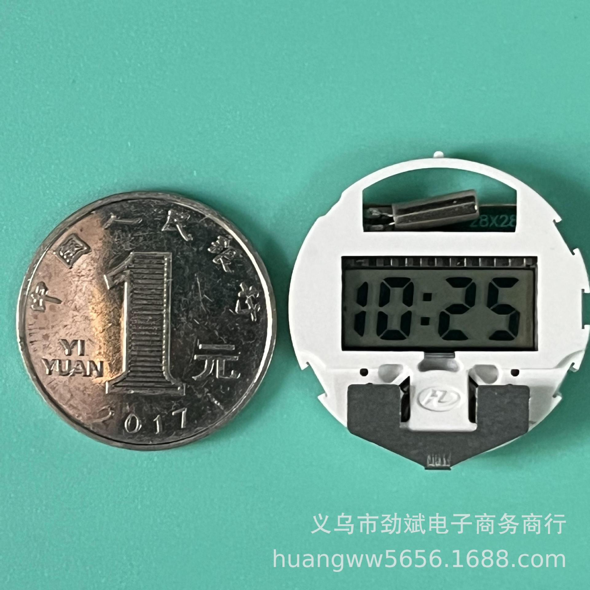 Ядро электронных часов 29N, детали для часов