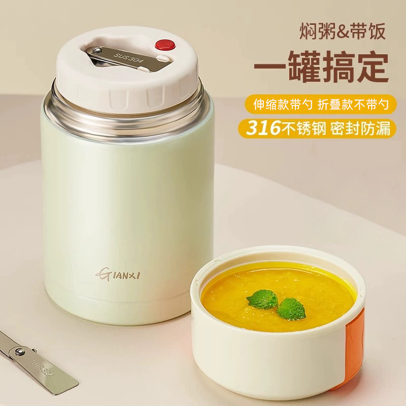 Новая термос кастрюля из нержавеющей стали 316, портативная, с функцией выдува