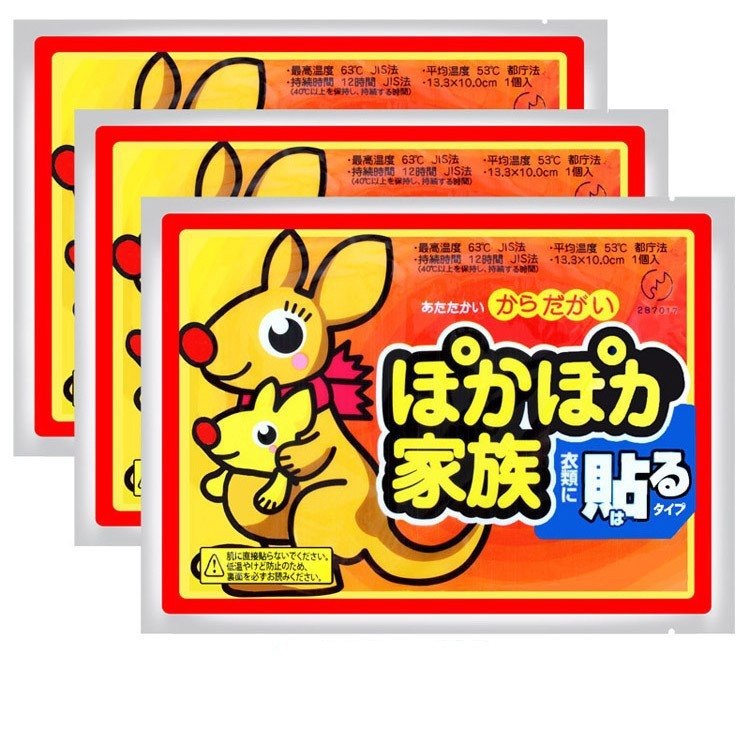 Теплый пластырь для детей, самонагревающийся, оптовая продажа