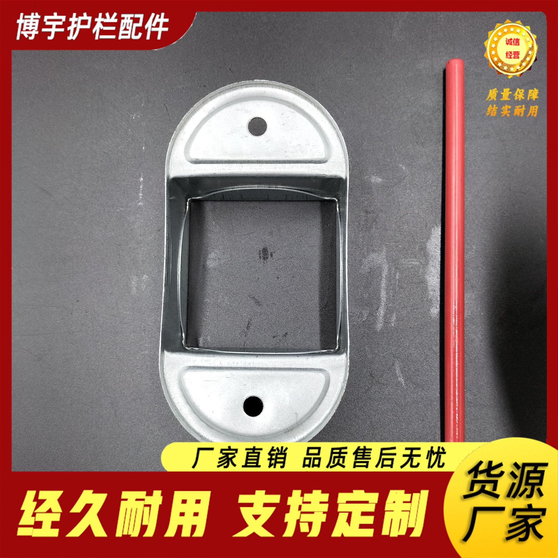 Factory Direct Supply of Zinc Steel Guardrail Accessories, Aluminum Art Accessories, Aluminum Art Guardrail Accessories, Preferential Treatment for Large Quantities