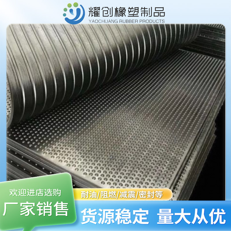 Anti-Slip Rubber Sheet, Polka Dot Stripesd Viaduct Floor Anti-Slip Rubber Mat, Distribution Room Insulated Industrial Rubber Mat