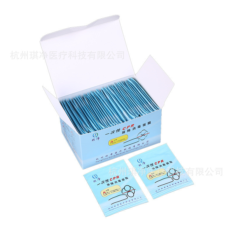 Disposable CPR barrier disinfection mask artificial breathing practice mask first aid cardiopulmonary resuscitation mask independent packaging