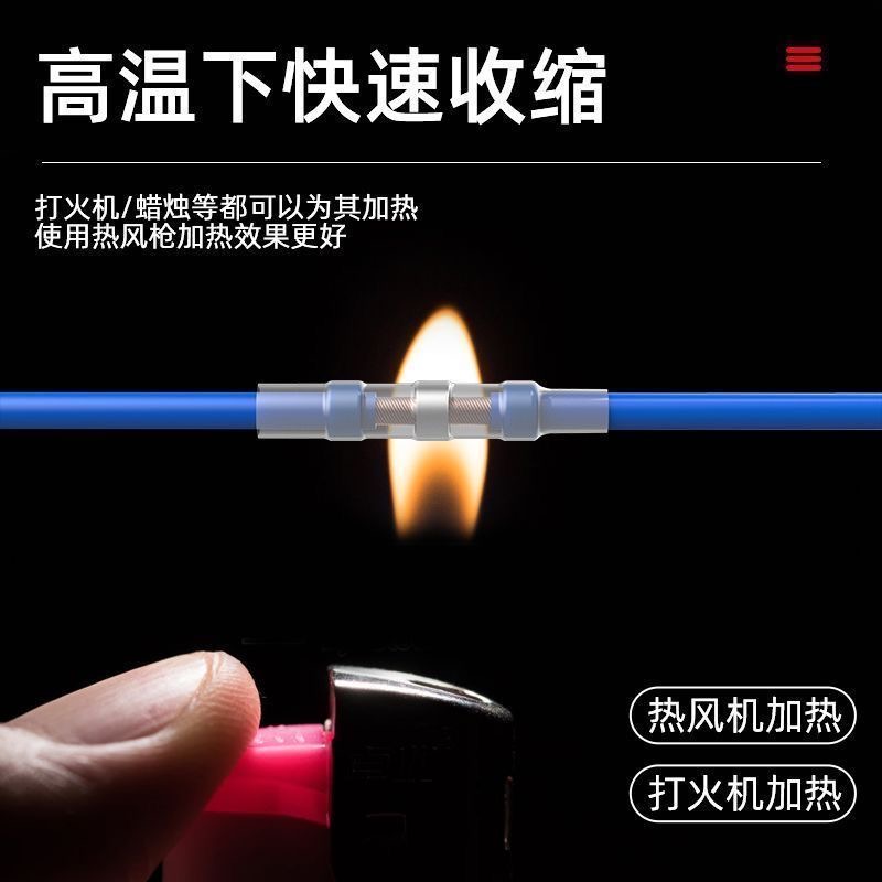 Pressure-free solder ring waterproof heat shrinkable tube quick connection terminal with adhesive connector wire protection sleeve thermal insulation