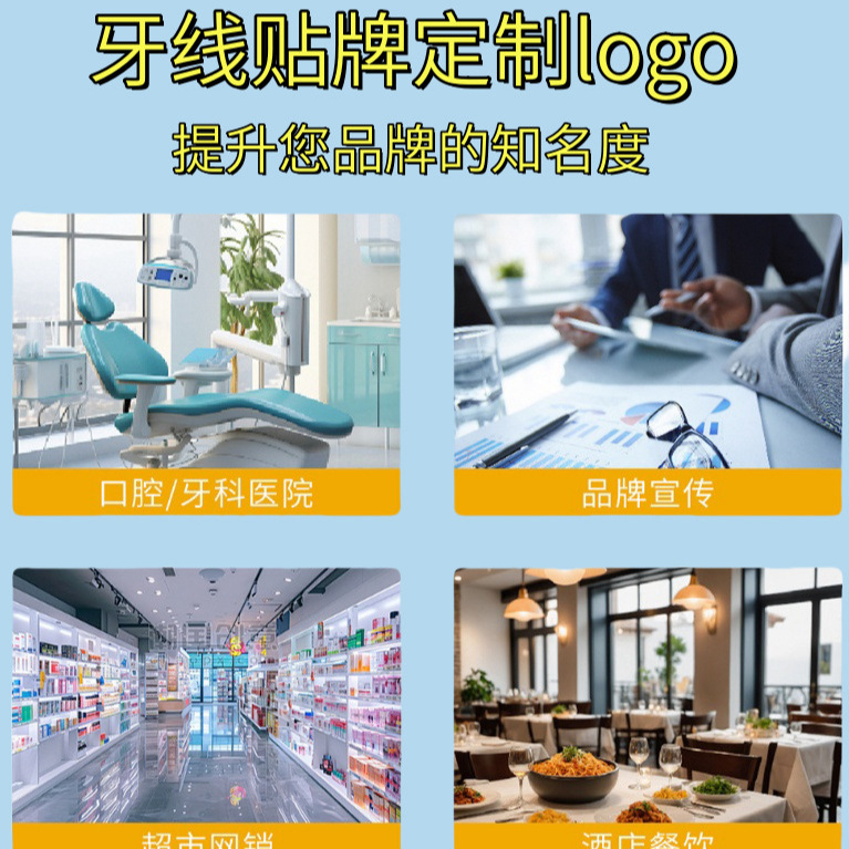 Ultra-Fine Dental Floss Sticks 50 Pieces Boxed Wholesale Disposable Dental Floss Picks Individually Packaged Mint Flavored Dental Floss Custom Logo