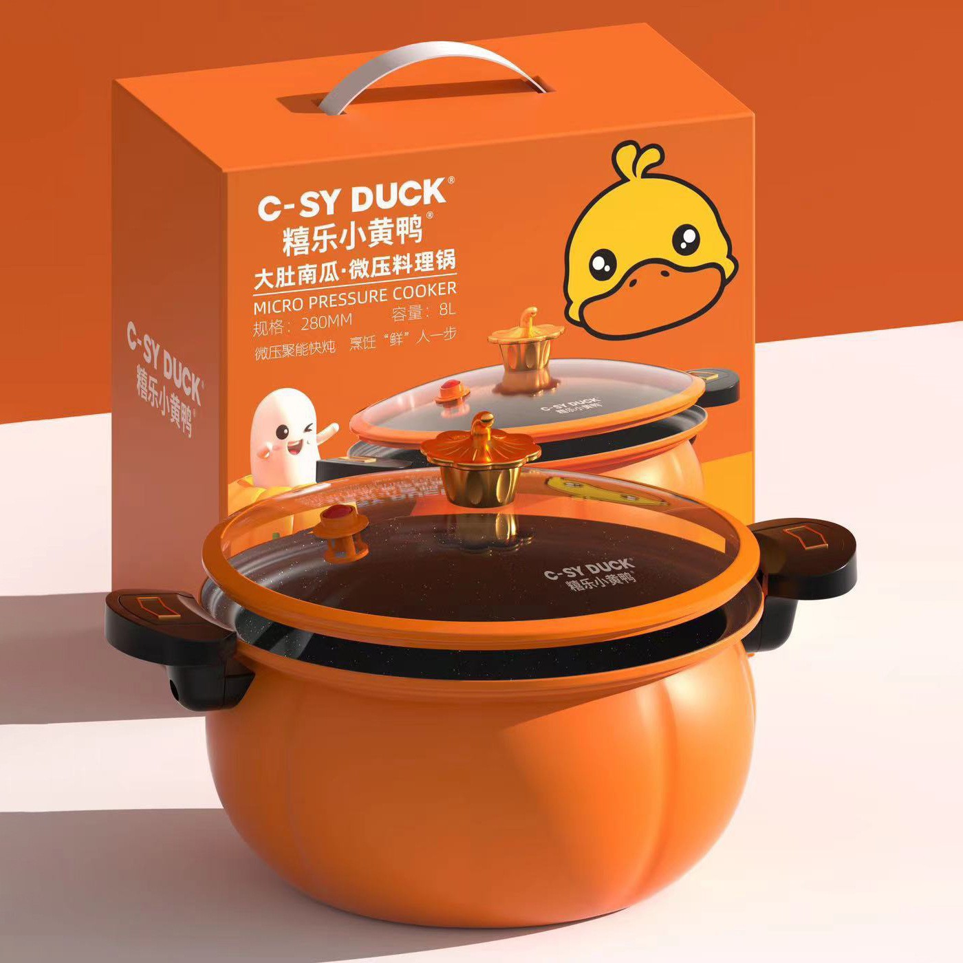 Little Yellow Duck Pumpkin Pot Multifunctional Cooking Pot Non-Stick Pot Gift Soup Maker Electric Cooker Pressure Cooker Micro Pressure Cooker Lid