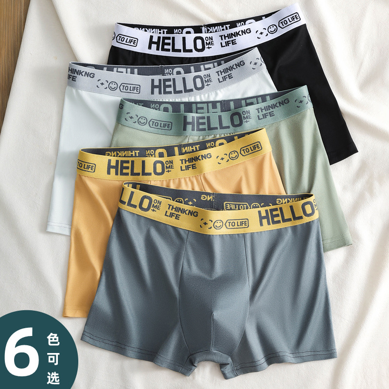 Мужское нижнее белье боксеры для студентов дышащие модные большие размеры спортивные шорты индивидуальные четырехугольные шорты