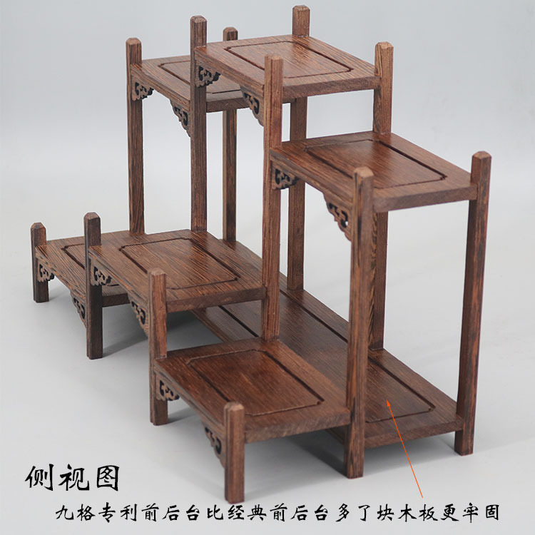 Chicken Wing Wood Bogu Rack Small Storage Rack Decoration Ornaments Teacup Teapot Display Rack Multi-Layer Storage Rack