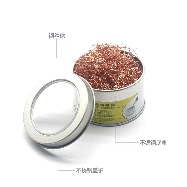 Electric soldering iron nozzle cleaner soldering iron tin removal ball seat quick tin removal copper mesh wire ball waterless cleaning soldering iron head