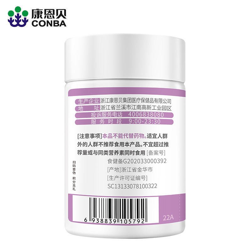 Kang En Bei Iron Folic Acid Tablets 60 Tablets for Men and Women, Pre-Pregnancy and during Pregnancy Nutritional Supplement for Adults, Iron and Folic Acid Supplement