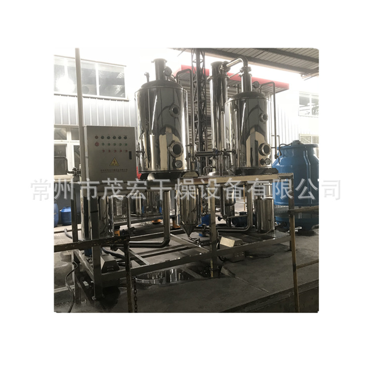 Dual-Effect Evaporator, Electroplating Electronics Factory High-Concentration Wastewater Evaporator, High-Concentration Salt-Containing Wastewater Evaporator