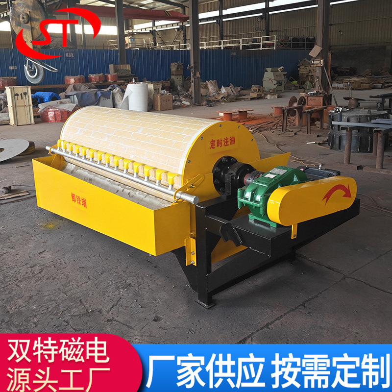 Iron Powder Mineral Processing Permanent Magnet Dry Drum Magnetic Separator Ctg Strong Magnetic Drum Magnetic Separator Separation Equipment Manufacturer