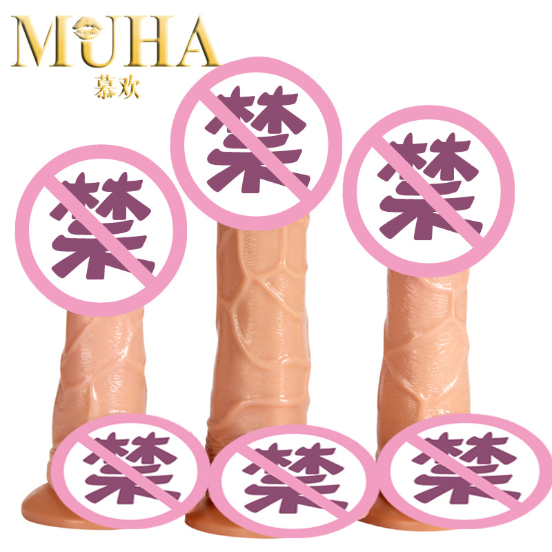 Электрический мастурбатор Muhuan, ручной секс-игрушка с вибрацией