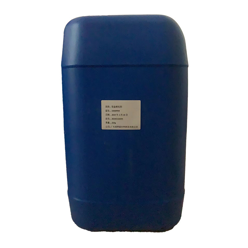 Manufacturers Supply Quality Assured High Activity 5000PPM Silicone Platinum Catalyst Castcer Platinum Catalyst