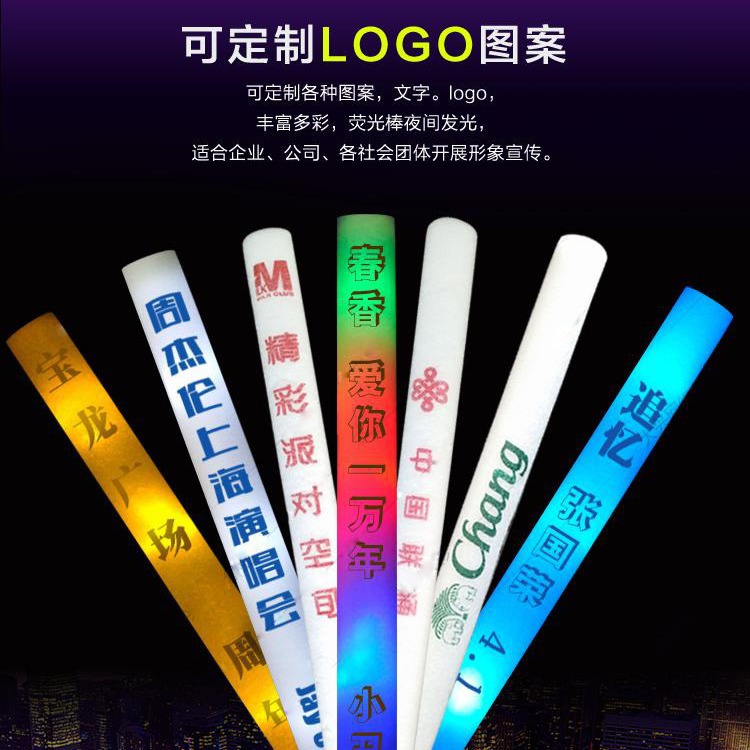 Sponge Glow Stick LED Large Concert Colorful Glow Stick Foam Stick Glow Stick Printed LOGO