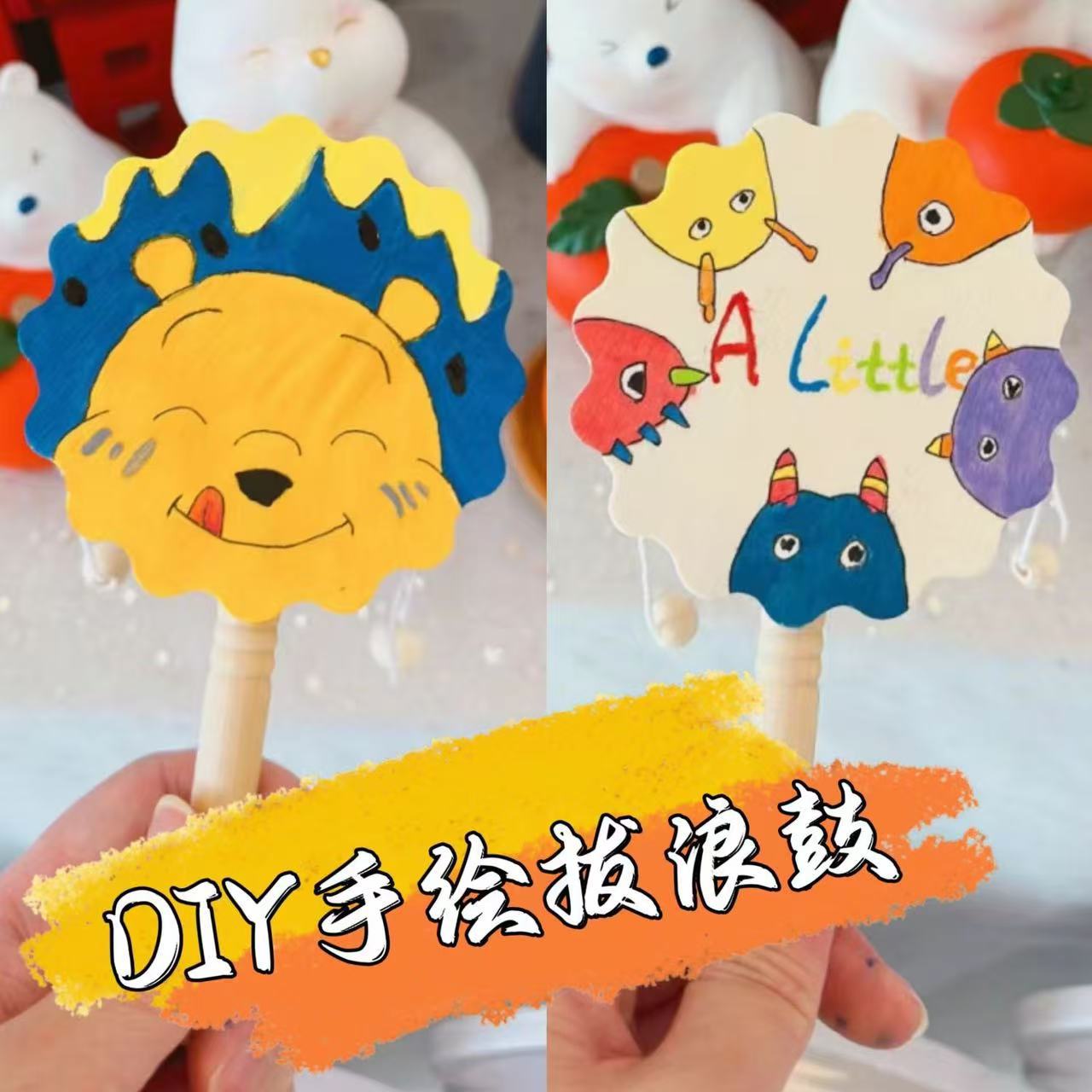 Ручная роспись погремушки DIY материалы маленький барабан ручной работы музыкальный инструмент игрушка для творчества