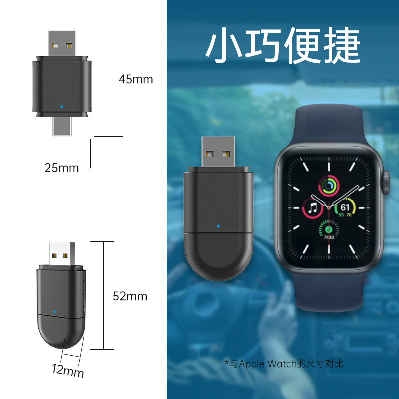 Apple Carplay Box Car-Machine Interconnection Android Auto Two-In-One Wired to Wireless Converter for Car