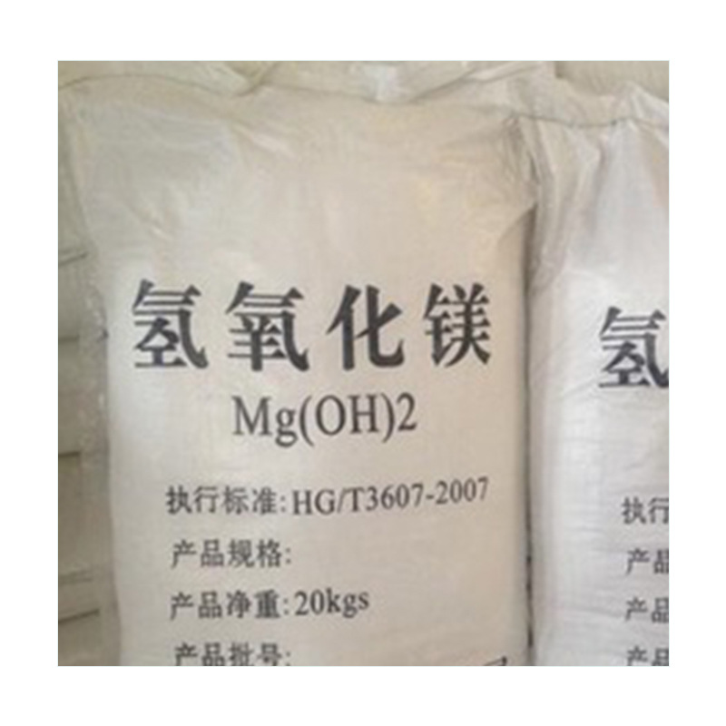 Magnesium Hydroxide Magnesium Hydroxide 1250 Mesh Flame Retardant Smoke Suppressant Rubber Plastic Fiber Smoke Suppression