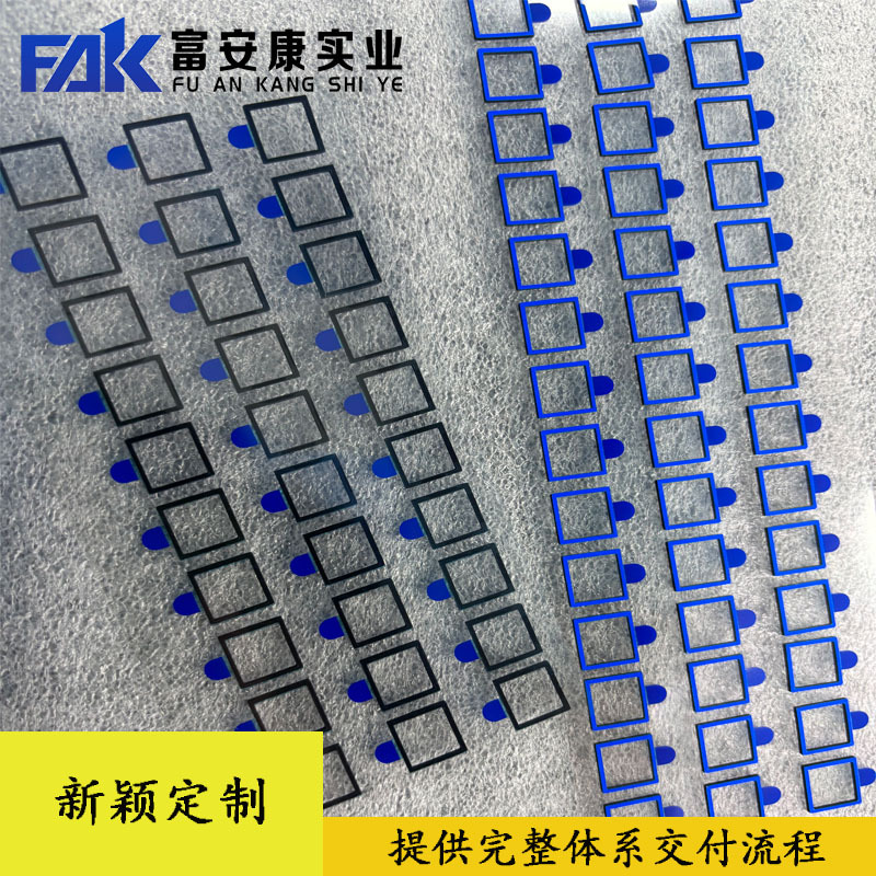 Protective film die-cut pe blue film high temperature resistant mobile phone camera monitoring punch machine lens electrostatic insulating film