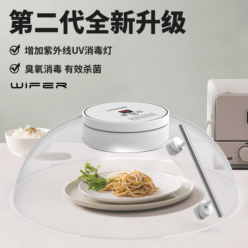 British constant temperature food insulation cover electric heating vegetable cover insulation table transparent dustproof insulation board intelligent insulation