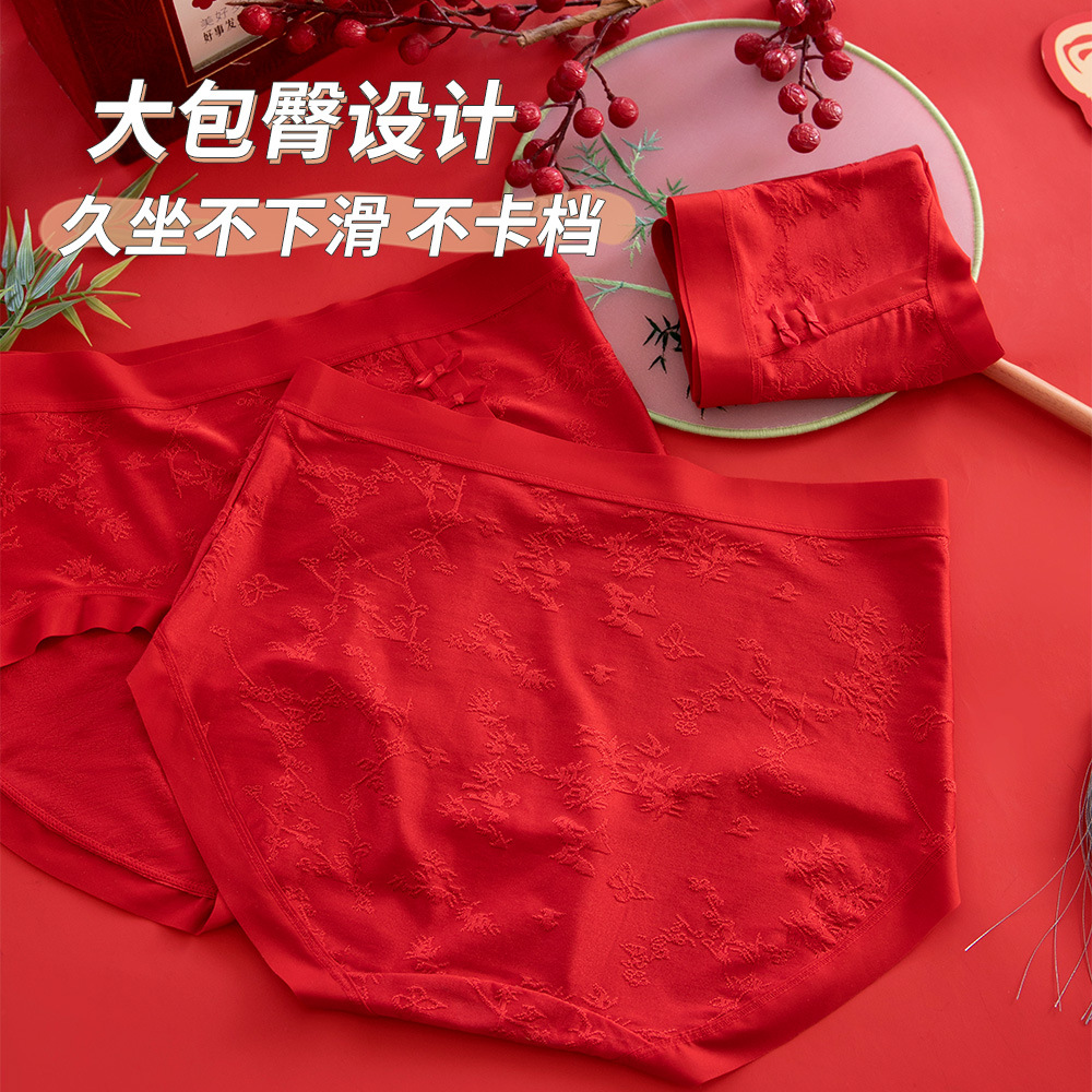 Red Zodiac Year Underwear Women's Seamless Lace 7A Antibacterial Mulberry Silk Bottom Crotch Briefs Large Size Women's Hot Style