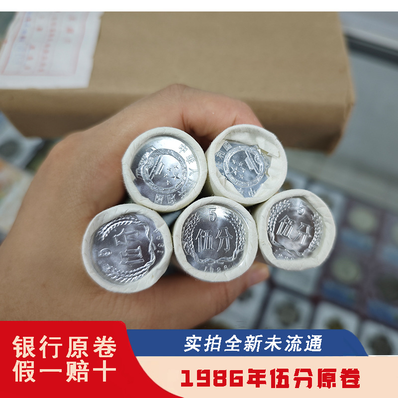 Монета 5 центов 1986 года, коллекция старинных монет, новая партия 50, надежность