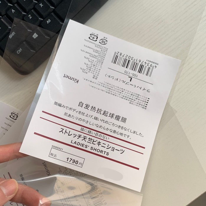 Японская самоклеящаяся этикетка, самонагревающаяся упаковка для леггинсов, упаковка для ног, готовая к продаже