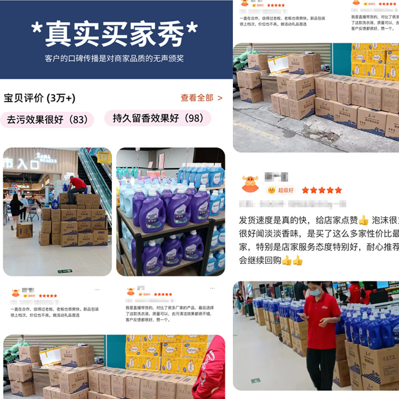 Lavender Laundry Detergent 2kg Deep Cleaning Long-Lasting Fragrance Laundry Detergent Whole Box Wholesale Household Community Group Purchase Manufacturer