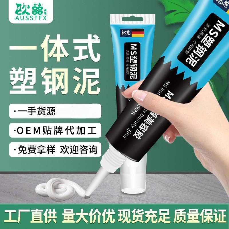 150 мл клей для стекла, водостойкий, для кухни и ванной