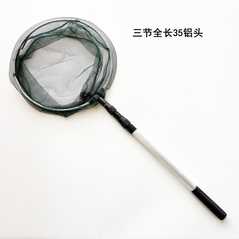 Aluminum alloy copy net folding net head copy net pocket telescopic rod can be positioned fishing net fishing net aluminum alloy copy net rod