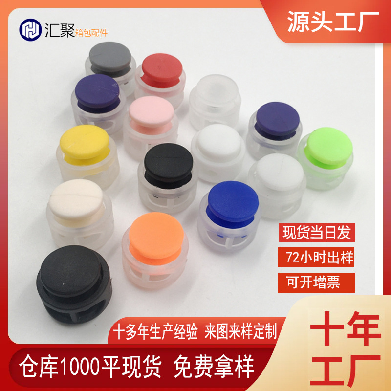 Регулируемый двойной отверстие шнурок с пряжкой в виде носа свинки