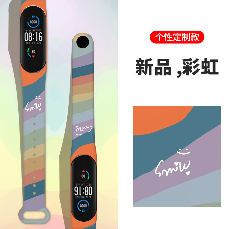 Suitable for Xiaomi Mi Band 8 Watch Strap Xiaomi Mi Band 5/6/7 Watch Strap Printed Xiaomi Mi Band 34 Morandi Color Wristband