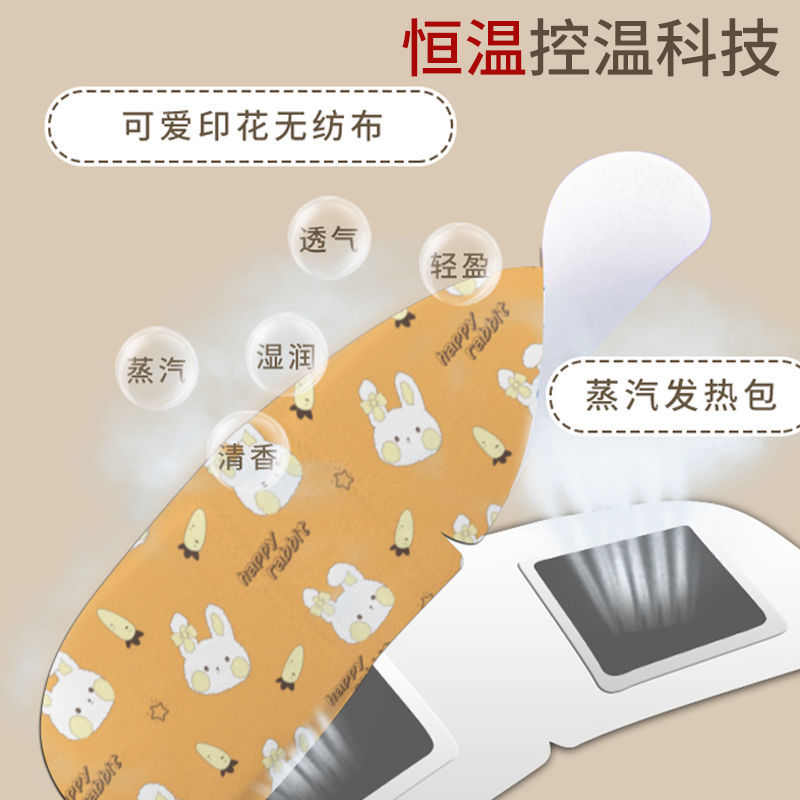 Маска для глаз с лютеином, горячий компресс, оптовая продажа, мультяшная, для сна, поддерживает дропшиппинг