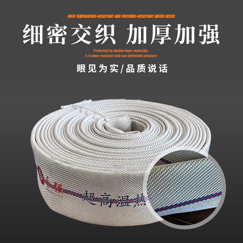 Factory Direct Sales Lined Polyester Rubber Fire Hose High Temperature Resistant Thermower Factory Bathroom Rubber Plastic Hose Heat Resistant