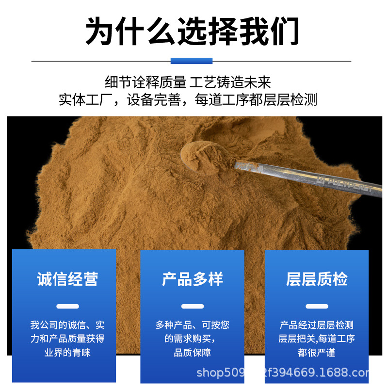 Manufacturer Sells Taicang Port Tianjin Port Spot Sodium Lignosulfonate Concrete Water Reducer Retarder