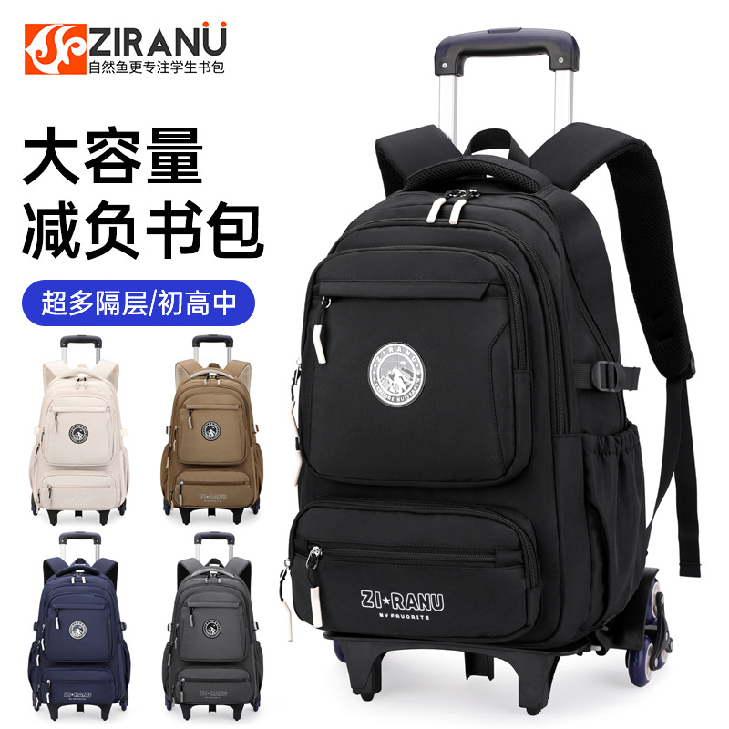 Рюкзак на колесах, сумка для школы, для детей 3-6 классов, мальчиков и девочек, рюкзак с большим объемом для подъема по лестнице