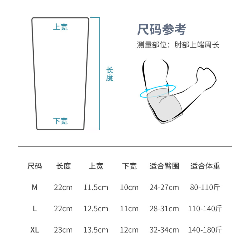 In stock sports elbow pads men and women fitness running cycling protective gear knitted breathable elbow pads